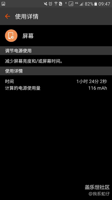 兩小時了，滿意，等牛8