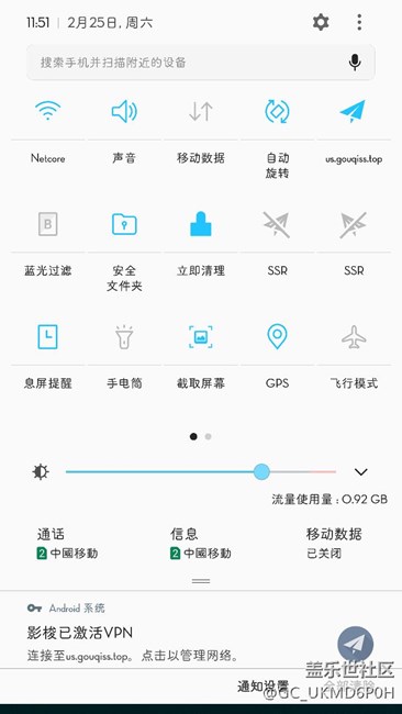 我這里怎么有個安全文件夾呢？