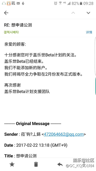 7.0應(yīng)該快了。。。三星官方發(fā)的郵件。。。。