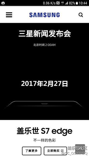 明天2點(diǎn)的新聞發(fā)布會(huì)發(fā)布什么？