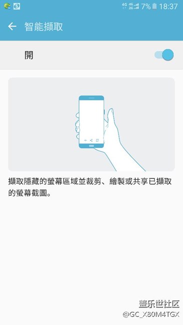 更新了，但穩(wěn)定性不高