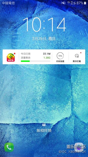 更新了，但穩(wěn)定性不高