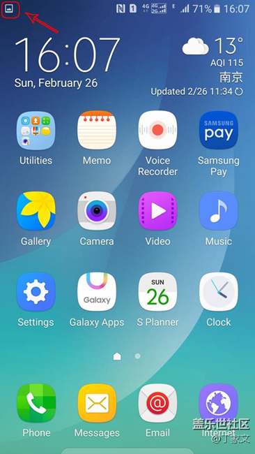 如何關(guān)閉截屏的狀態(tài)欄通知