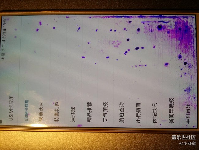 紀(jì)念我剛?cè)胧植坏揭辉碌膎ote5