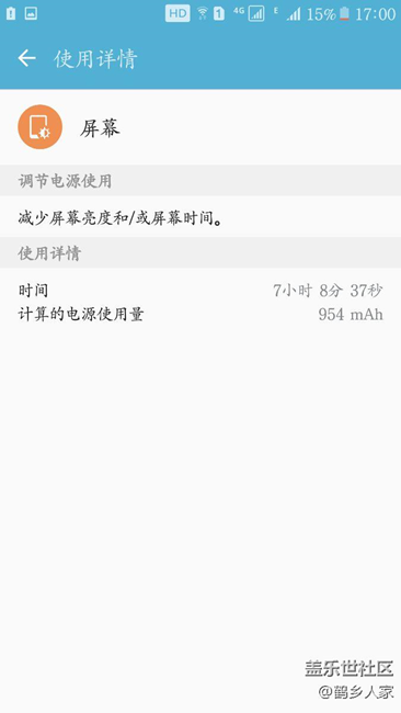 并不全是因?yàn)?.0  看6.0續(xù)航