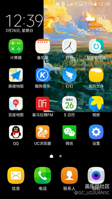 手機壁紙突然變成四分之一大小