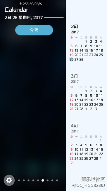 側(cè)邊欄計(jì)算器是不是bug