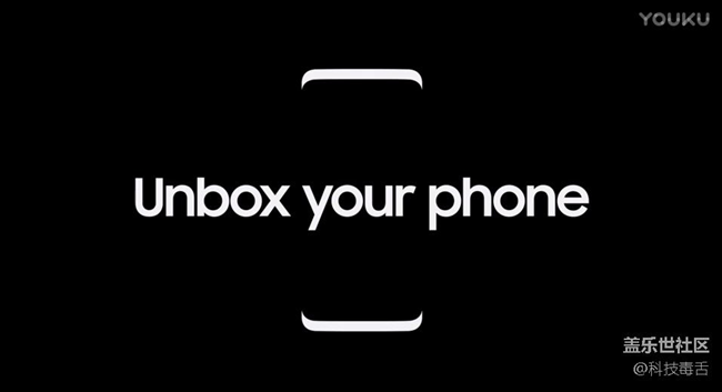 三星MWC2017大會火爆預(yù)告片，Galaxy S8旗艦要來了