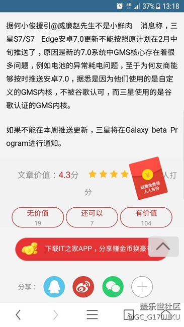 公告不出，刪帖快。