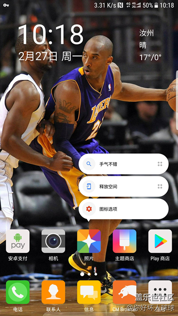 三星什么時候來個？？