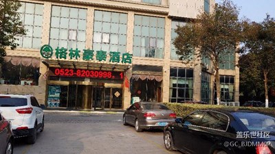 泰州 高港區(qū)