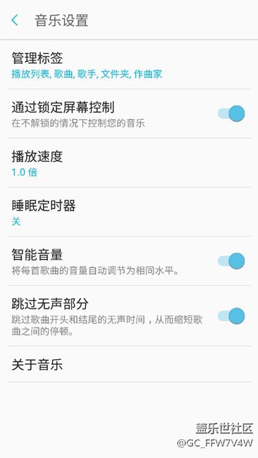 三星音樂無法自動掃描內(nèi)存中的音樂了