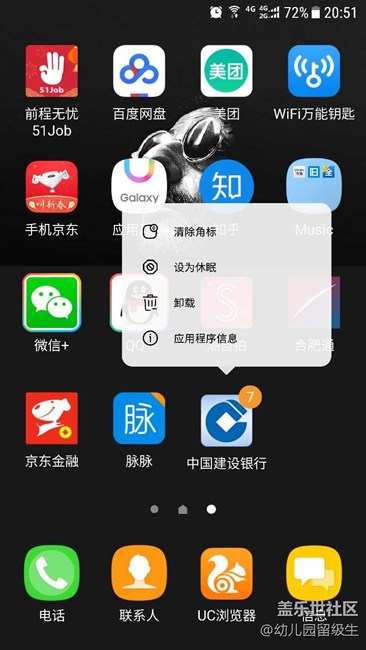 我就問問哪里水了？