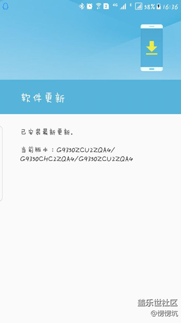 7.0呵呵，等S8  3.29發(fā)布，4.28開(kāi)賣吧，