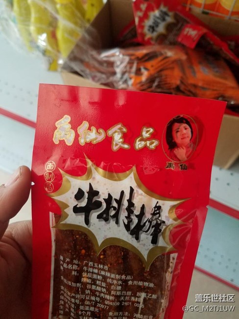 三星S7e拍相片，真美，特別是細節(jié)