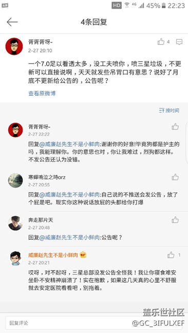 大家來(lái)看看