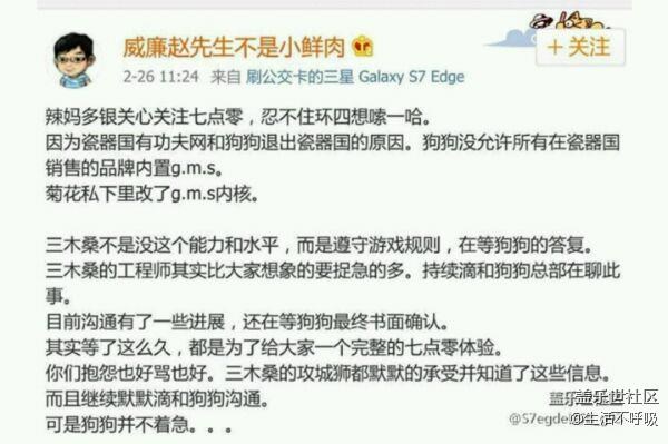 我不說話，7.0你們自己看