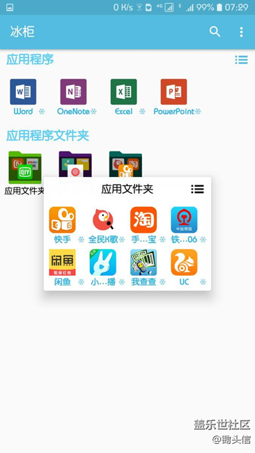 a9100親測(cè)晚上待機(jī)九個(gè)半小時(shí)不掉電