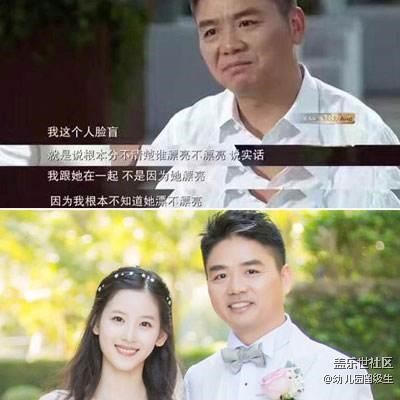 其實大家生氣的根源在于……