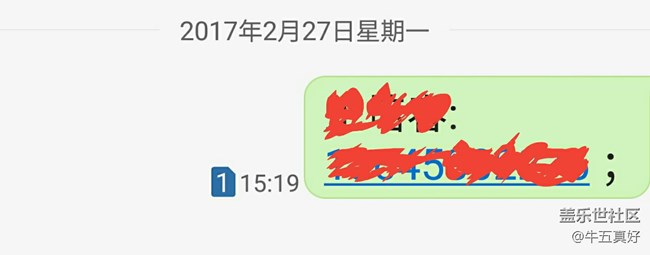 短信中的電話號碼問題