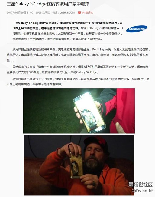 哎呀我去，又來一炸啊，從沒有手機(jī)用的如此膽戰(zhàn)心驚啊