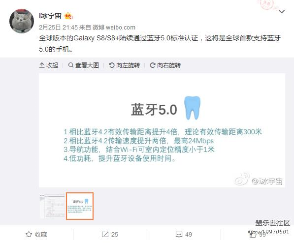 龍?zhí)ь^！三星官方首次透露S8！