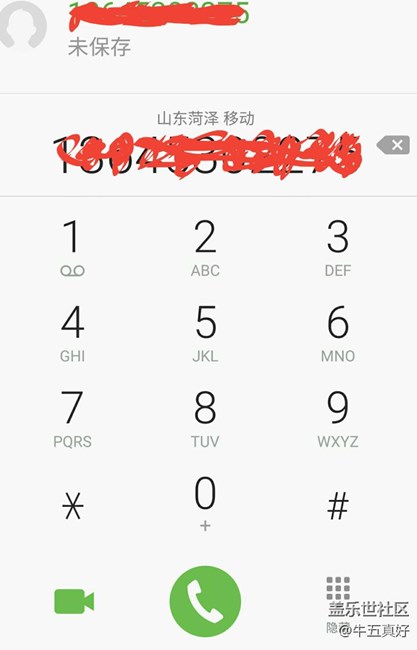 短信中的電話號碼問題