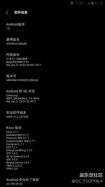 QA8真的挺好用的，自己刷很簡單！