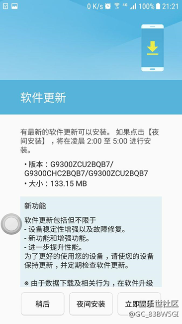 國(guó)行內(nèi)測(cè)7.0現(xiàn)在有更新了,見截圖