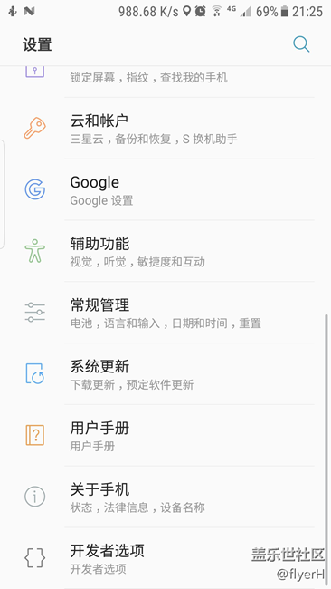 本次更新詳細(xì)內(nèi)容，谷歌還在！