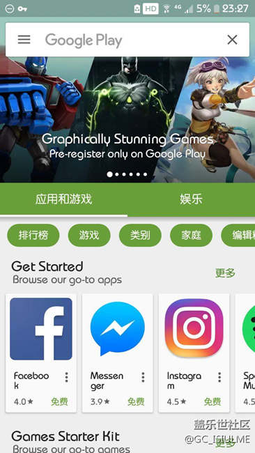 谷歌商店貌似比以前更穩(wěn)定了？