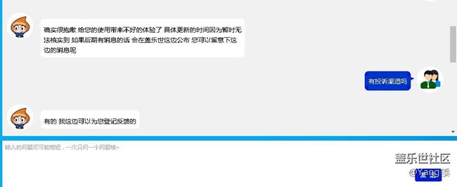 2月最后一天，客服還是說沒接到通知，官方發(fā)個(gè)公告是能怎樣