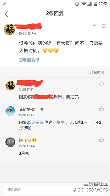 沒(méi)參加內(nèi)測(cè)的，升7.0的時(shí)間。有了！