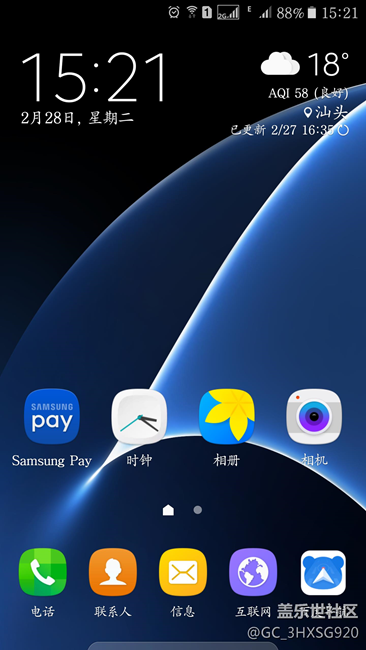 三星S7 Edge曲面?zhèn)绕恋墓δ苁情_啟的，但是右側(cè)無法拉出