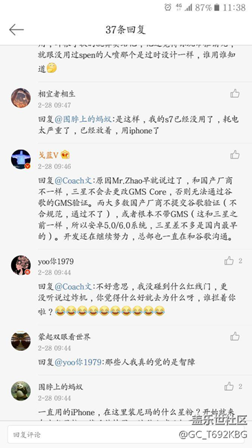 都散了吧，開發(fā)部還在繼續(xù)努力。