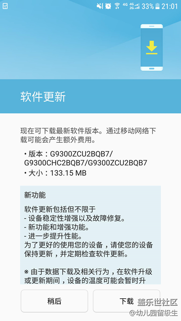 沒翻車！?。。?！更新了！