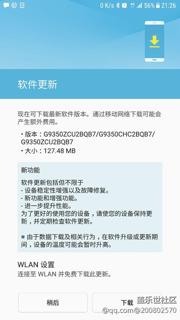 已經(jīng)是正式版了，請(qǐng)不要問了