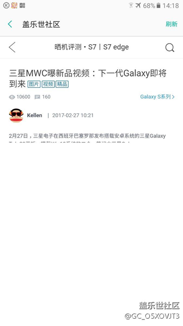 c9下半屏問(wèn)題