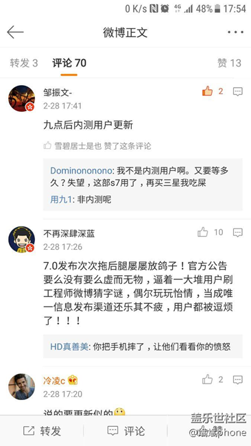 內測用戶今晚準備更新7.0