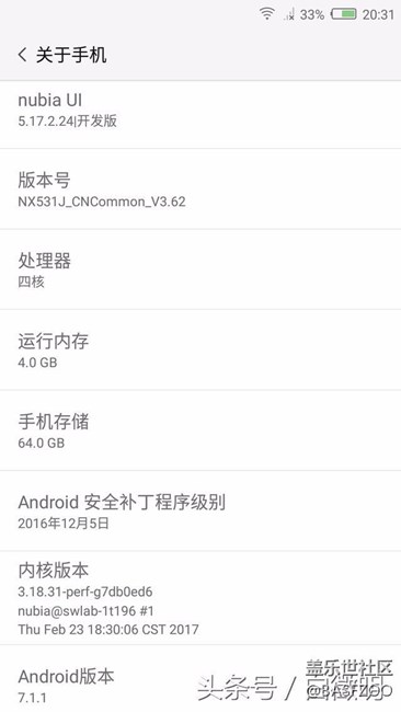 國(guó)產(chǎn)最速Android 7.1，nubia Z11更新上手