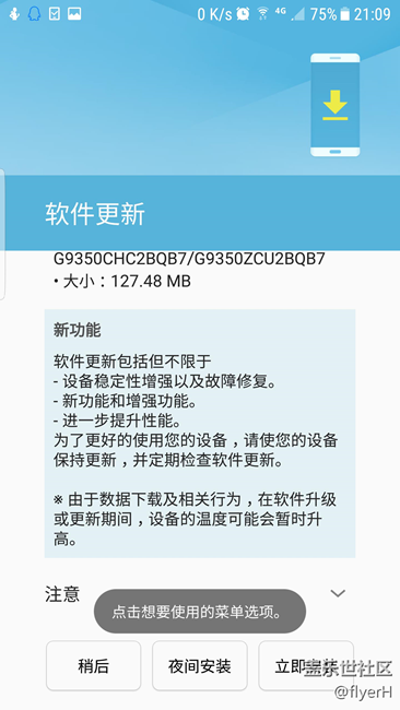 本次更新詳細(xì)內(nèi)容，谷歌還在！