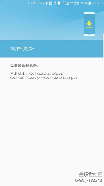 內(nèi)測用戶查找不到更新