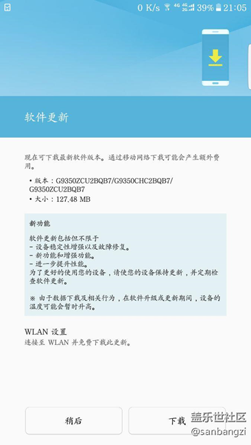 QB7重啟后字體還是會(huì)變成小號(hào)，設(shè)置了最小的