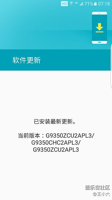 三星s7edge wifi突然不能用