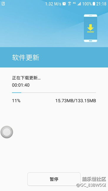 國(guó)行內(nèi)測(cè)7.0現(xiàn)在有更新了,見截圖