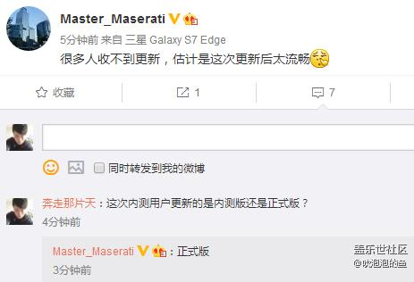 QB7就是正式版，我剛問的！有圖有真相，竟然回了！