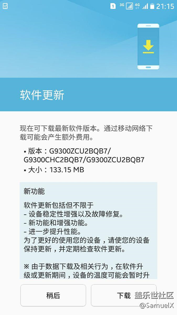 作為內測用戶給大家分享下7.0正式版