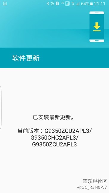 有更新嗎？？？坐等?。。? title=