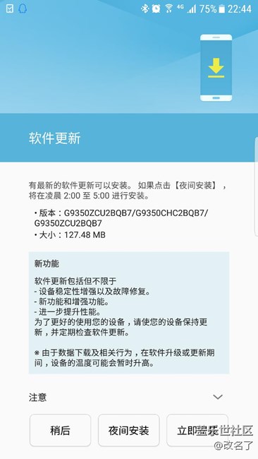 7.0正式版終于發(fā)車