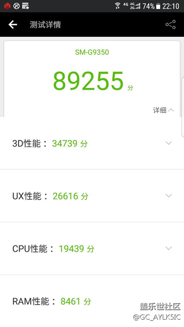 尼瑪7.0這跑分這手機是不是廢了？